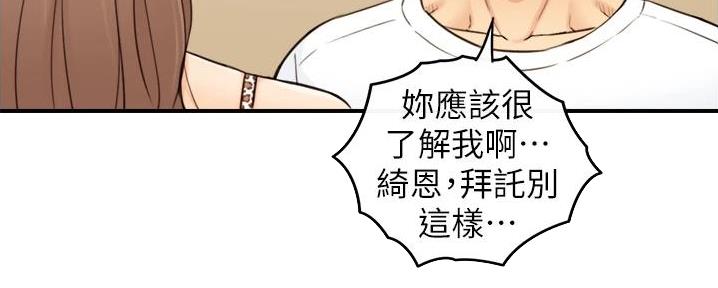 第165话115