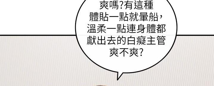 第165话108