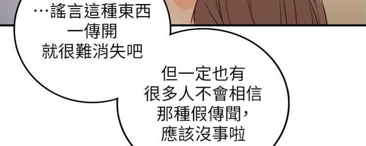 第134话75
