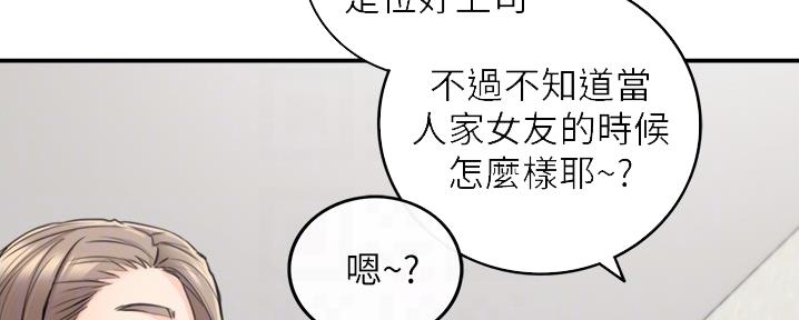 第157话49