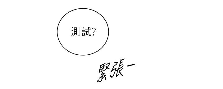 第165话68