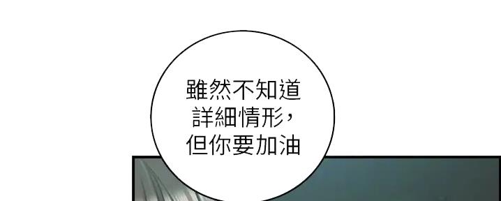 第172话53