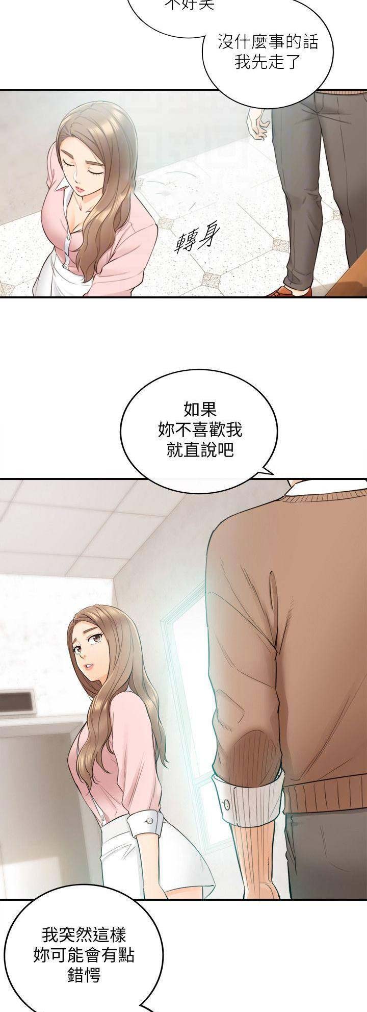 第53话2