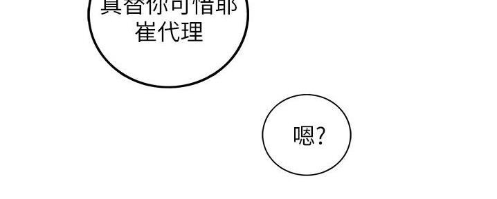 第184话58