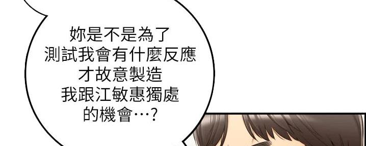 第165话78