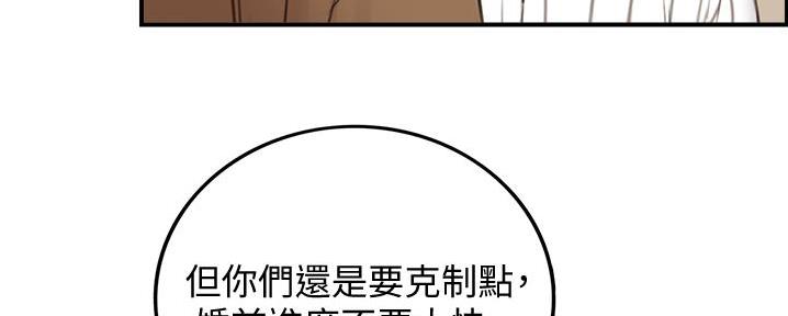 第182话111
