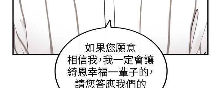 第182话91