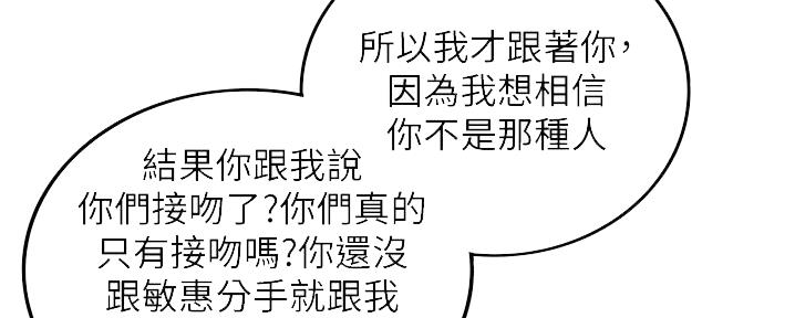 第165话99