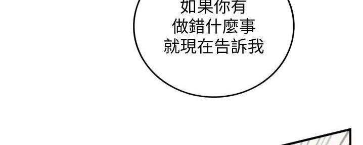 第164话91