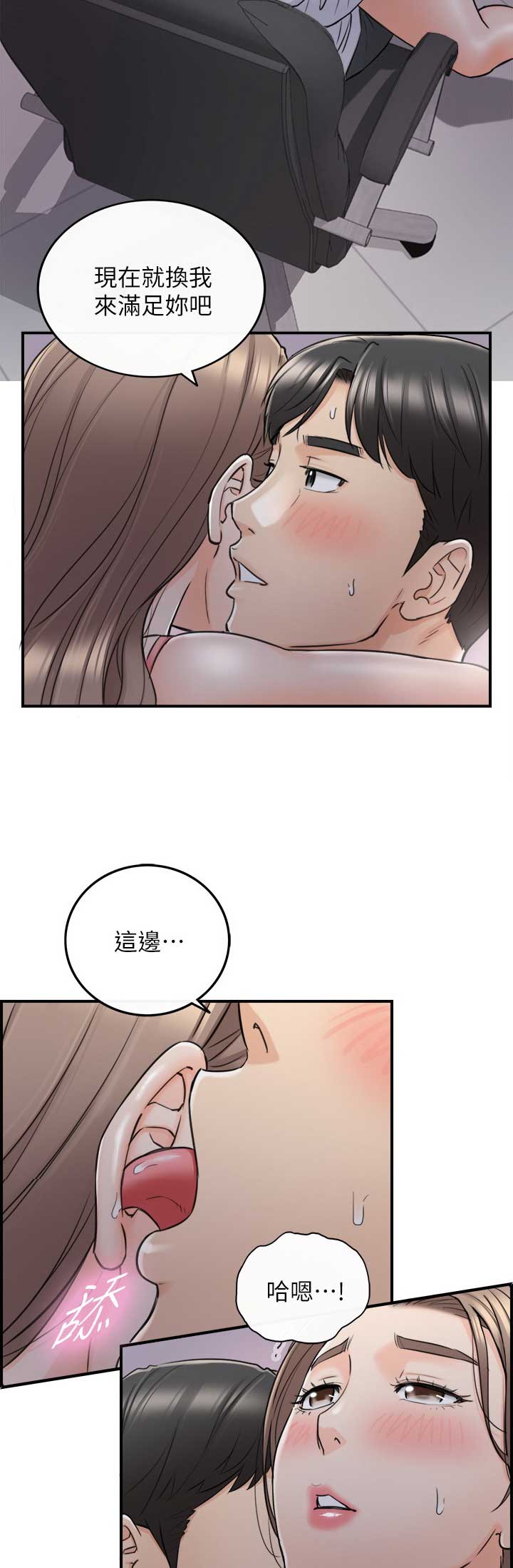 第88话13