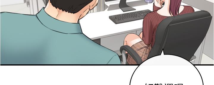 第154话111