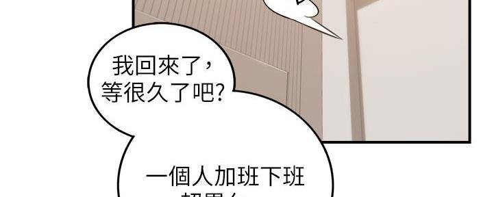 第182话121