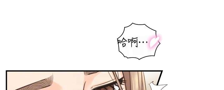 第183话29