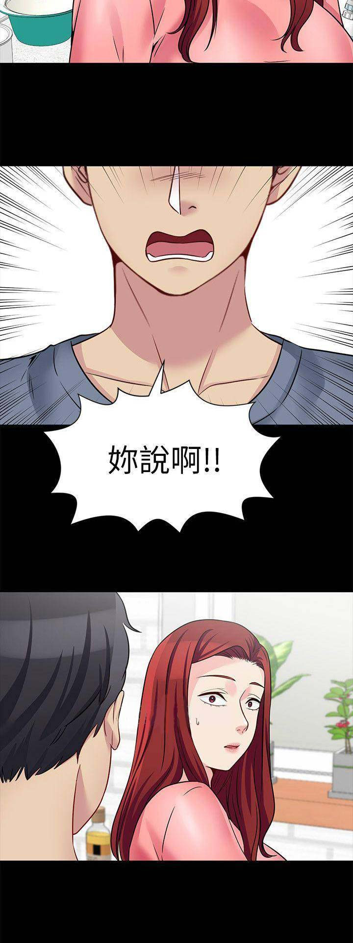 第64话5