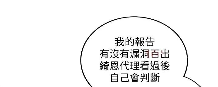 第184话23