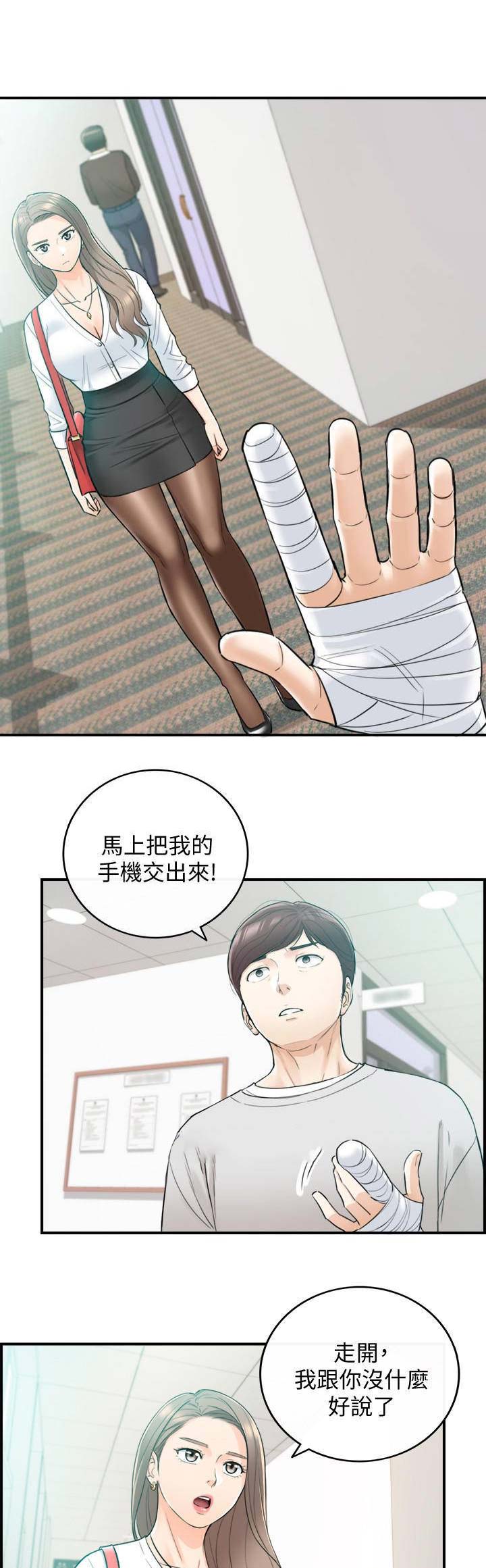 第70话0