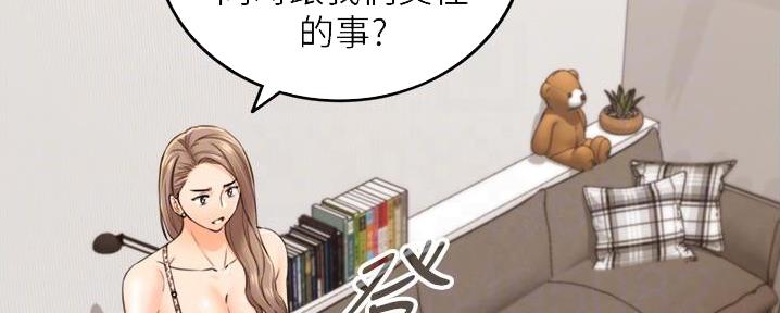 第165话88