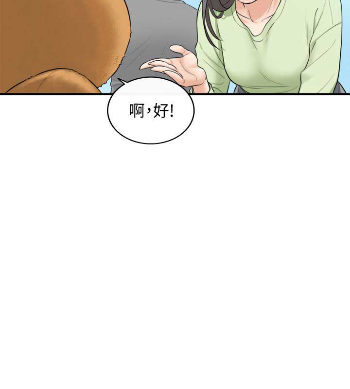 第1话16
