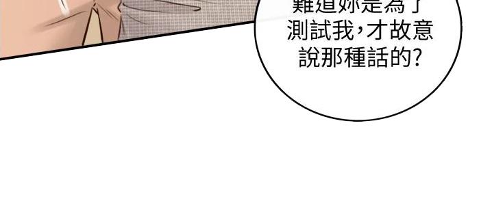 第165话64