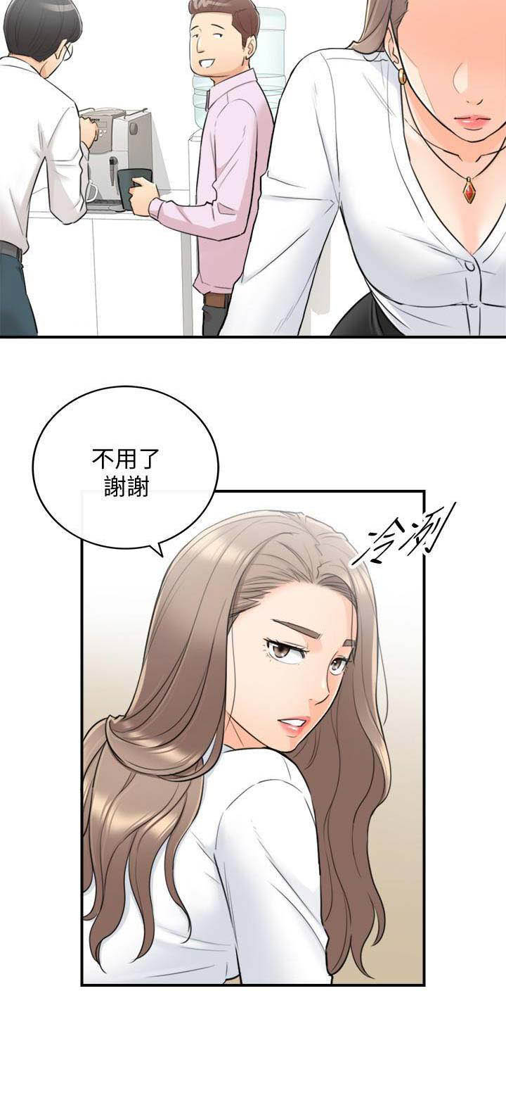 第70话9