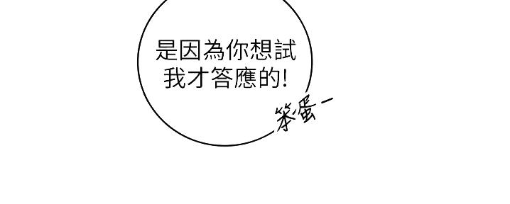 第182话39