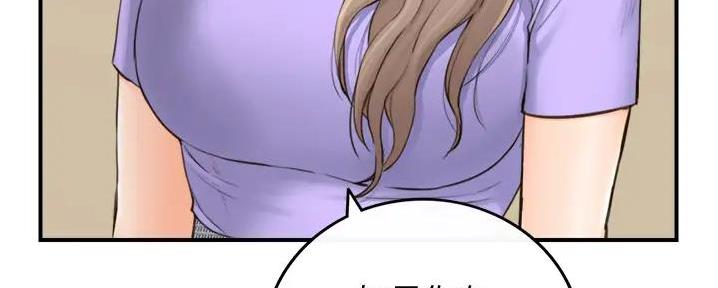 第164话90