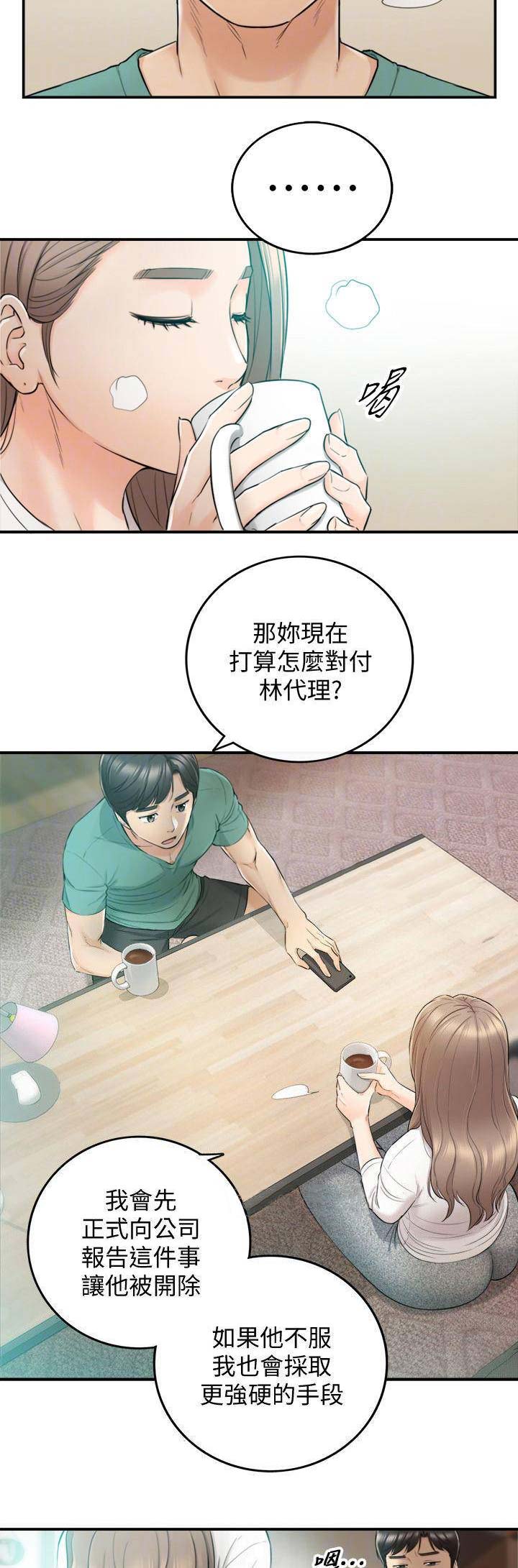 第64话3