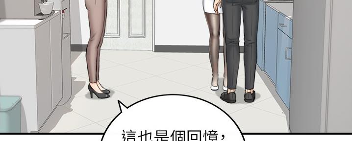 第155话50