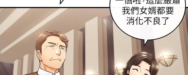 第182话83