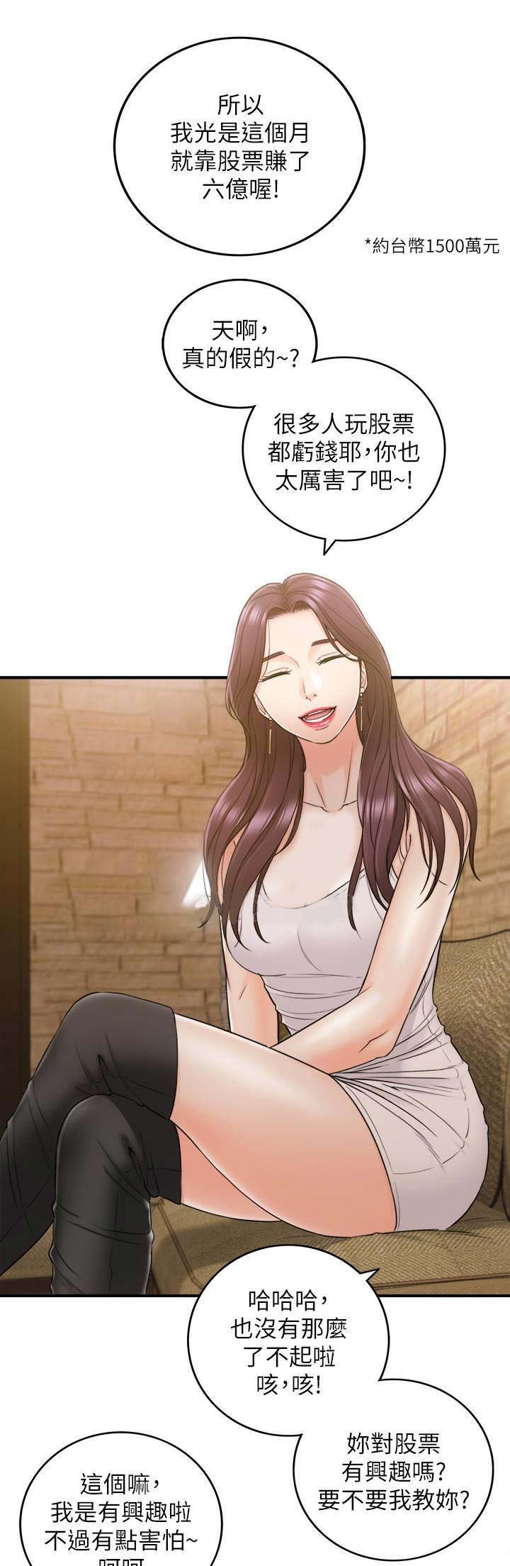 第84话0