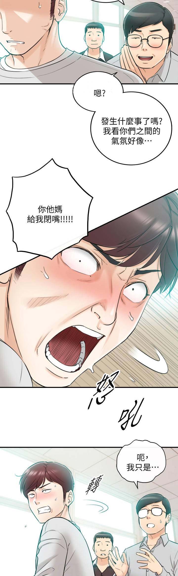 第70话6