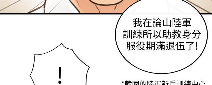 第182话100