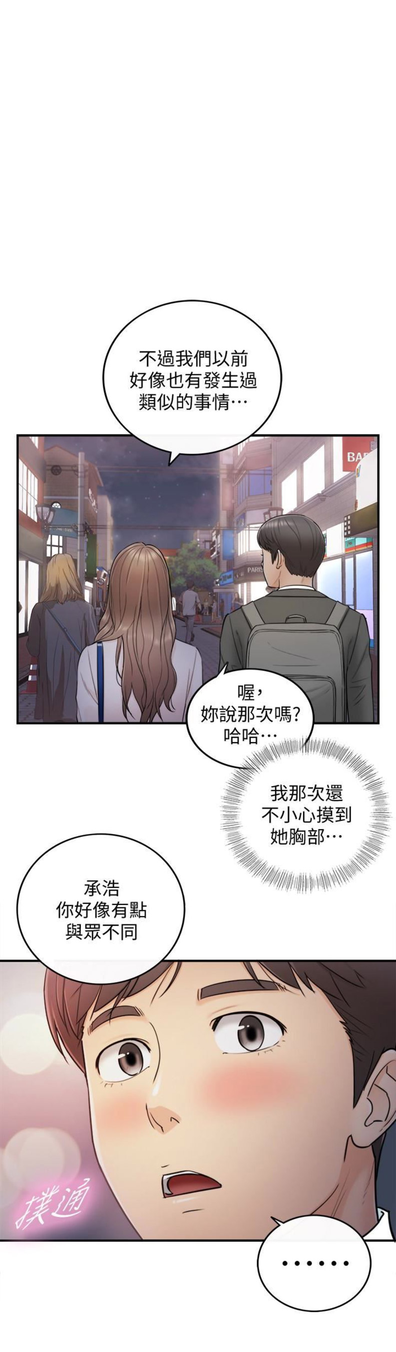 第25话9