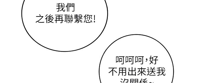 第174话105