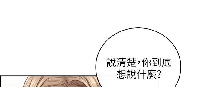 第165话75