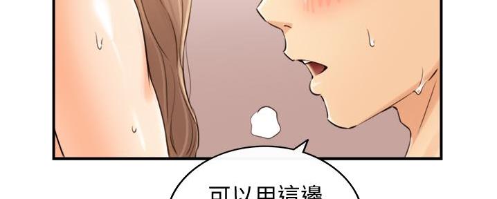 第182话24
