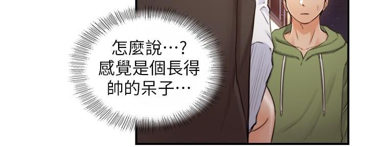 第175话57
