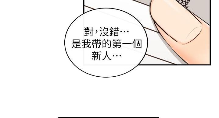 第192话75