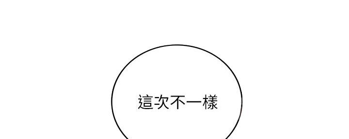 第174话51