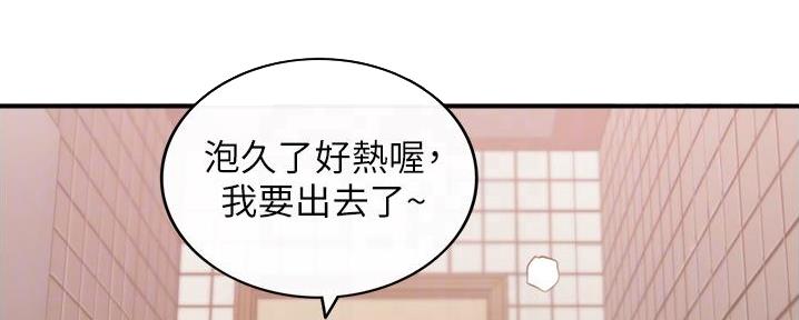 第182话40