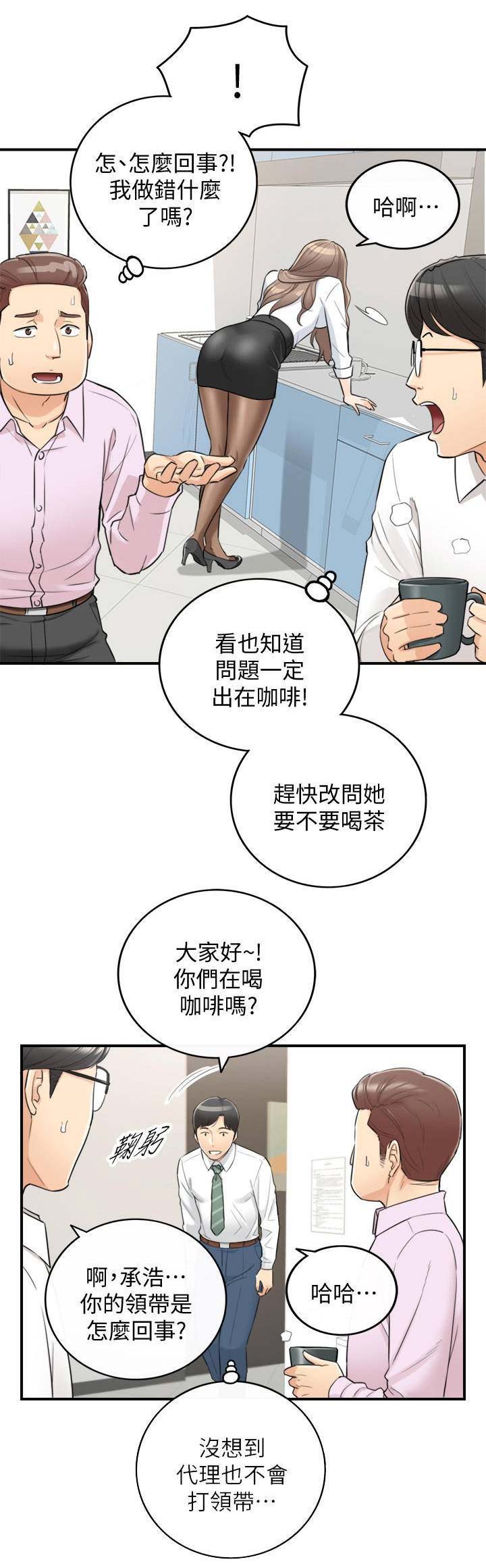 第70话10