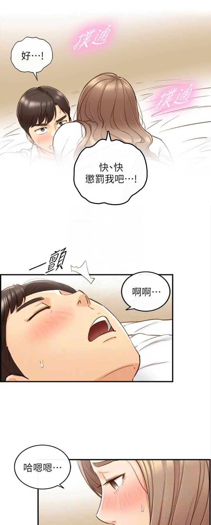 第98话7