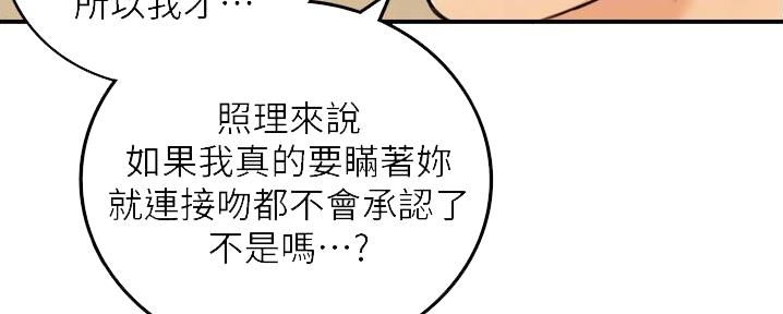 第165话86