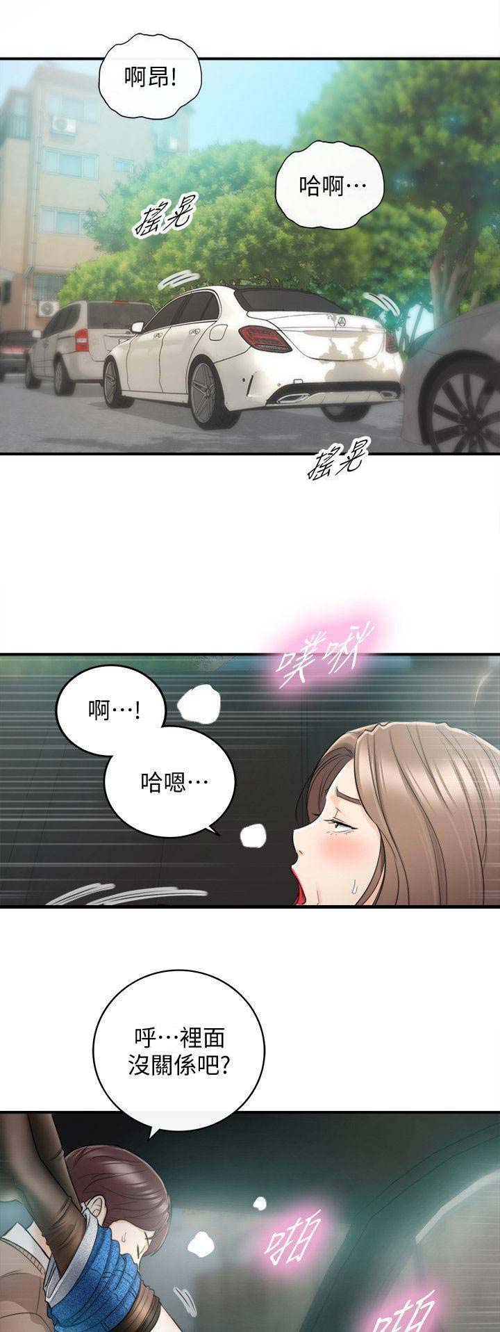 第51话8