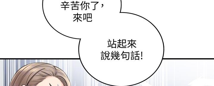 第157话82