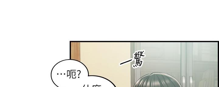 第141话12