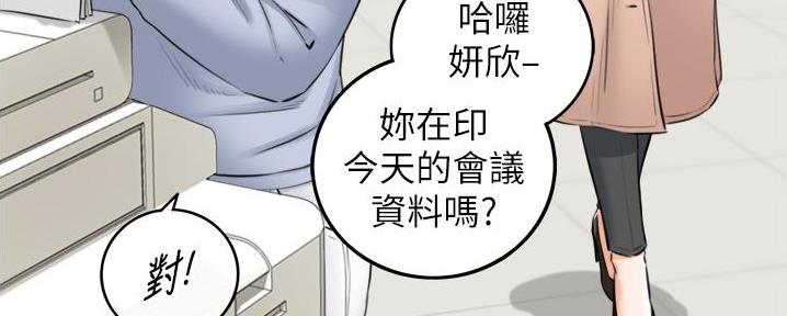 第184话12