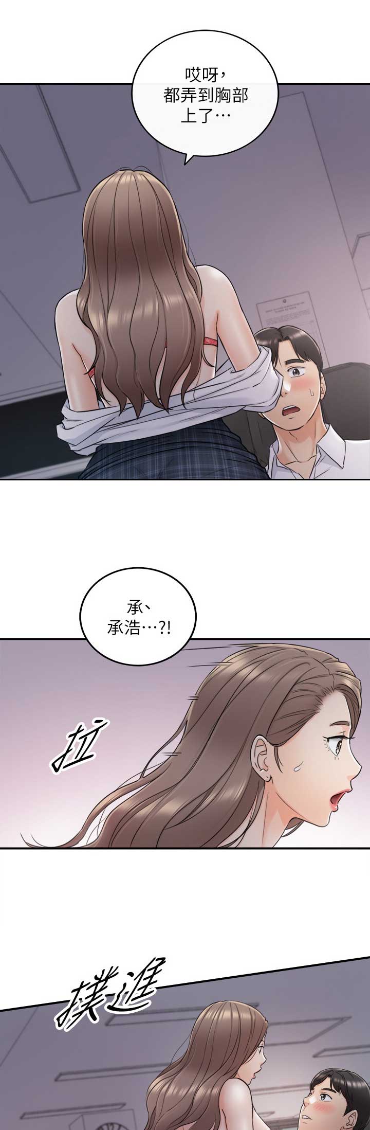 第88话10
