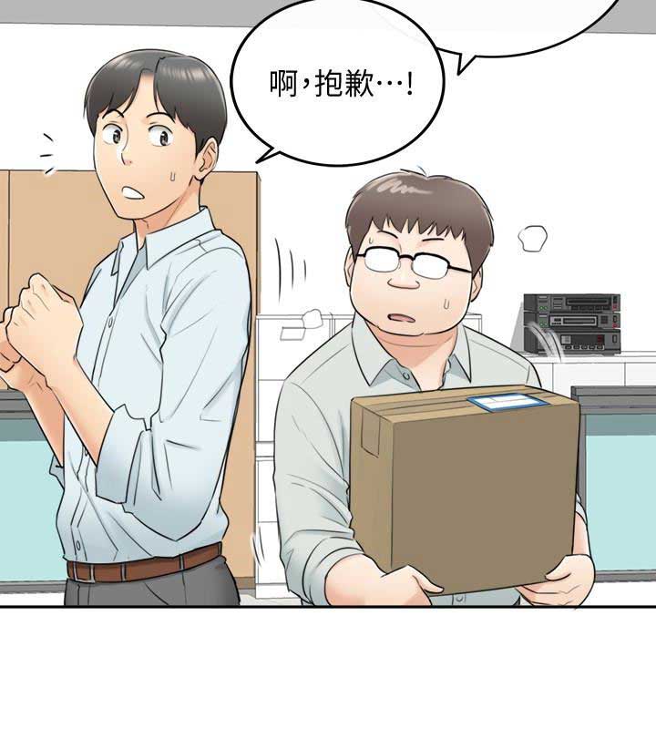 第5话8