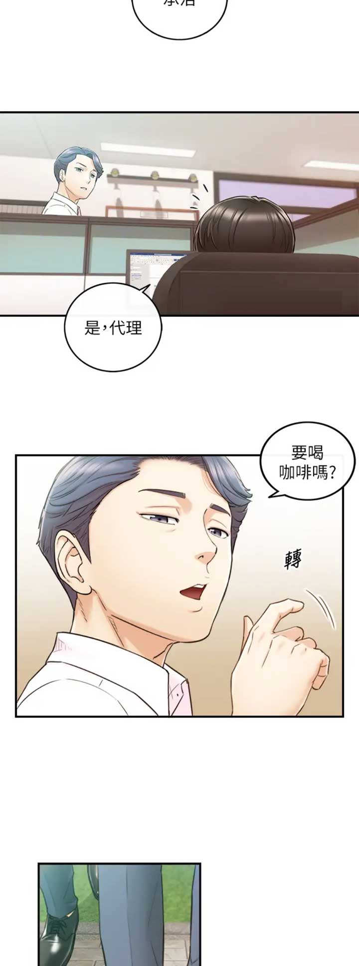 第101话2